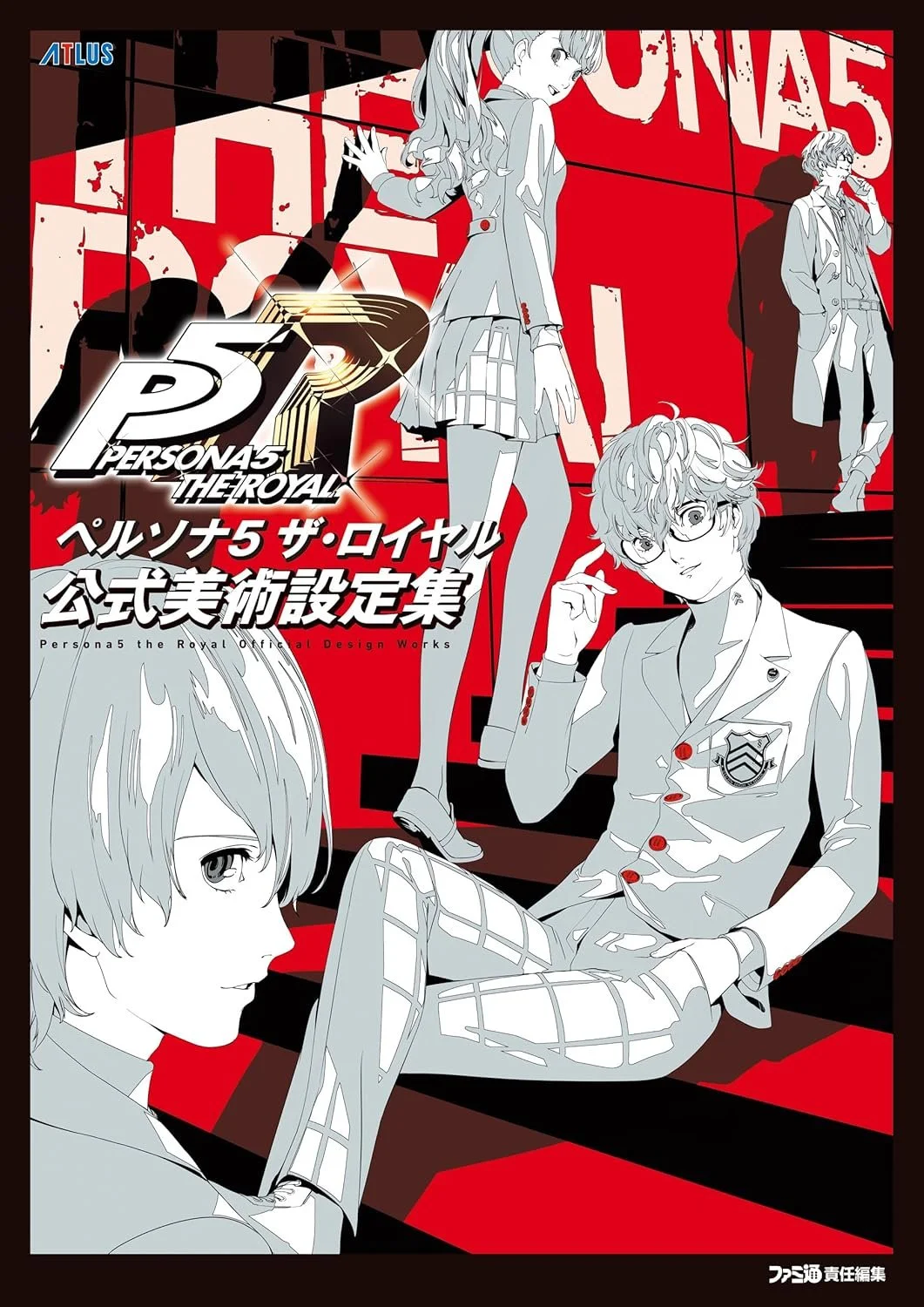 サマナーズウォー　オリジナルアートブック Amazon.co.jp: サマナーズウォー/召喚士大戦1 喚び出されしもの